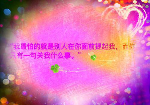 何清漪小说叫什么 何清漪小说全文免费阅读