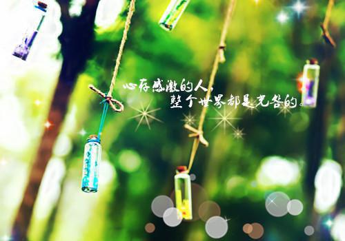 秦渃颖顾莒桉全文免费 秦渃颖顾莒桉在线阅读