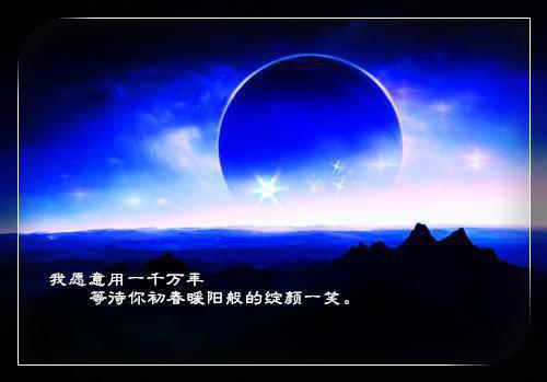 陆慕烨钟佳恩全文免费大结局 陆慕烨钟佳恩小说在线阅读
