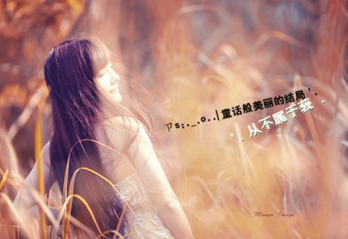 等风等雨等不到你：结局+番外 精选作品之一（夏语栀祁墨寒）最新章节列表_等风等雨等不到你：结局+番外 精选作品之一全文阅读