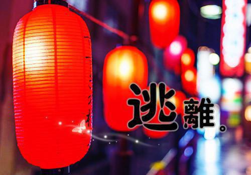 主角名是江妍纪凌泽陈慧全文免费阅读正版