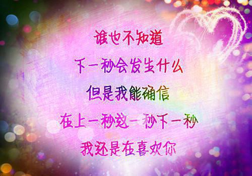 鹿颜沈言澈免费 他眼中有场季风：结局+番外+完结完整版小说
