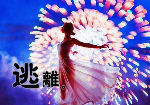 青梧惊春灼渊苍溟乐悠是啥小说 青梧惊春灼渊苍溟乐悠免费阅读无广告