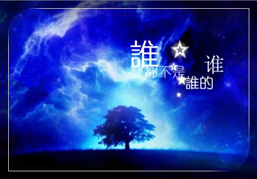 重生后，我甩了霸总享单身夜人物讨喜（宁秋棠江晟）全文浏览_重生后，我甩了霸总享单身夜人物讨喜全文浏览