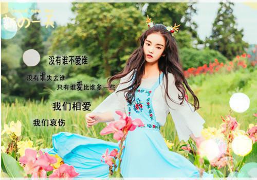 闻鹊栖南枝小说全文阅读 闻鹊栖南枝第三章