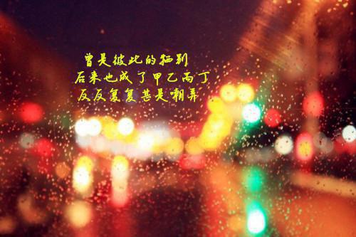 焚情照骨，长恨索余生方槿年楚青月小说最新章节(在线阅读)