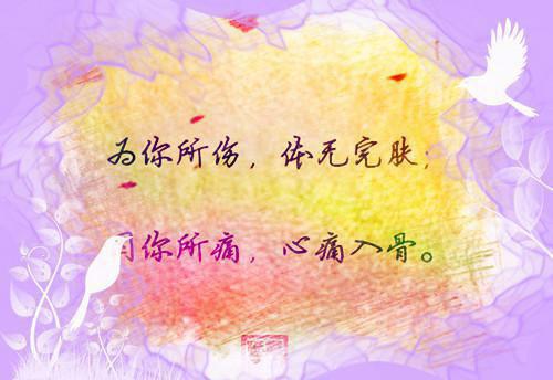 残爱葬雪爱落幕：全文+后续（林叙栀萧廷猷）完结阅读无弹窗大结局_残爱葬雪爱落幕：全文+后续免费阅读最新章节列表_笔趣阁（林叙栀萧廷猷）