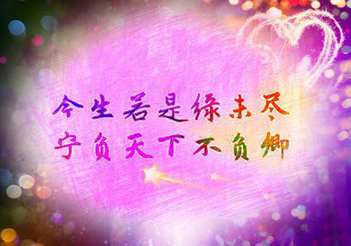 杨芮孟豪全文免费大结局 杨芮孟豪小说在线阅读