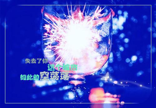 养妹说要我的眼睛，他同意了清壶间 顾清顾争小说