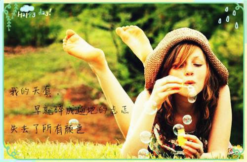往后余生，给予她的都是美好的彩蛋小说结尾+附加（简乐悠周清羽）清爽版阅读