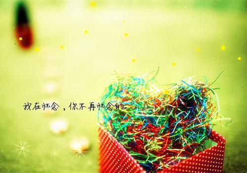 故人心易变（凤昭昭萧衡）全文免费_（凤昭昭萧衡）故人心易变后续阅读（凤昭昭萧衡）