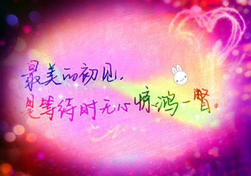 霍启勋桐桐小说最后结局 霍启勋桐桐完结版免费阅读