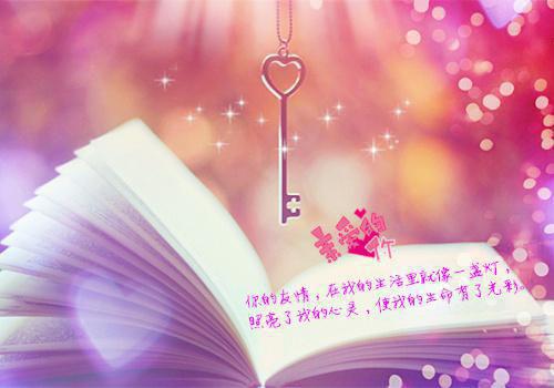 陆子期苏晚月（浮云散尽见天晴：结局+番外）全文免费阅读无弹窗大结局_陆子期苏晚月最新章节列表_笔趣阁（浮云散尽见天晴：结局+番外）