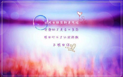 苏夜黎顾晏沉白薇薇免费阅读 苏夜黎顾晏沉小说无弹窗