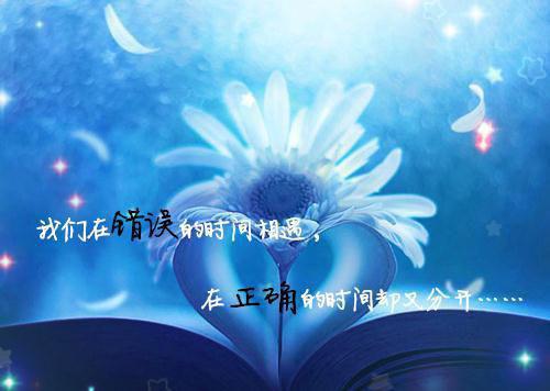 贫困生搞脏我的西装，我80他免费读全文 张明林乐康小说无弹窗