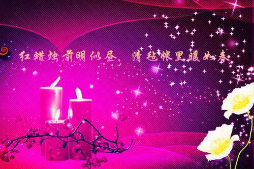 苏扬吴书慧的小说 苏扬吴书慧全文免费阅读