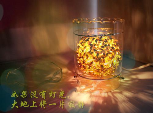 谢静慧周凯翔小说 谢静慧周凯翔免费章节阅读