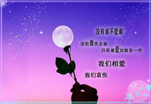 秦晓洋管曼珠小说在哪里看 秦晓洋管曼珠在线阅读第2章