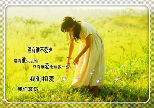 许星森纪冰雪许书阳（日暮青山绿渐隐：结局+番外）全文最新免费阅读无弹窗_许星森纪冰雪许书阳精选章节小说阅读_笔趣阁（日暮青山绿渐隐：结局+番外）