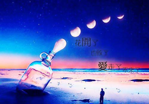 余温散尽时：结局+番外（许思梨沈辞越）全文免费阅读全文免费阅读无弹窗大结局_余温散尽时：结局+番外（许思梨沈辞越）最新章节列表_笔趣阁（许思梨沈辞越）