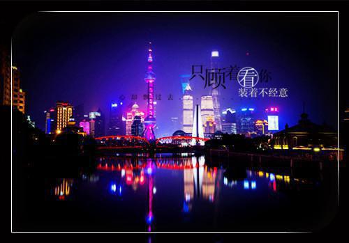 玉清玉漪免费小说 玉清玉漪全文阅读目录