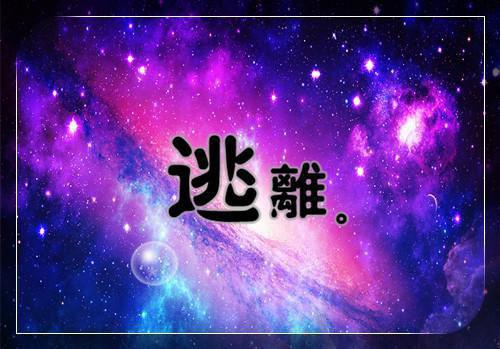 （顾情绾孟言豫）顾情绾孟言豫小说(你本无意穿堂风)无套路无弹窗全部章节列表