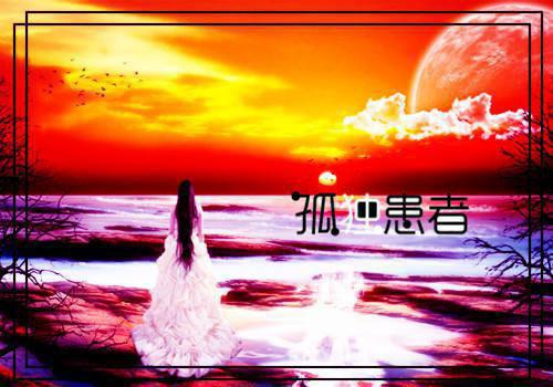 白芊芊沈昭免费小说 白芊芊沈昭完结版在线阅读