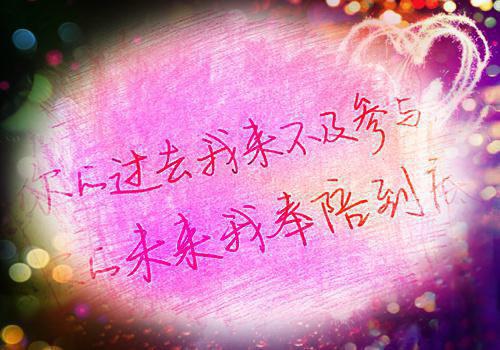 (番外)+(全文)阮雾梨闻砚辞(人面桃花长相忆：+结局+番外)全文免费阅读无弹窗大结局_(阮雾梨闻砚辞)最新章节列表_笔趣阁(人面桃花长相忆：+结局+番外)