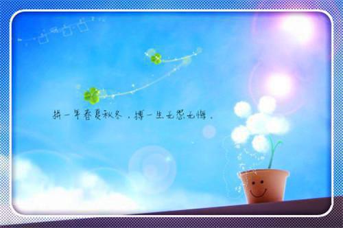 回首是潇潇暮雨（林婉兮霍亦铭）全文浏览_回首是潇潇暮雨全文浏览