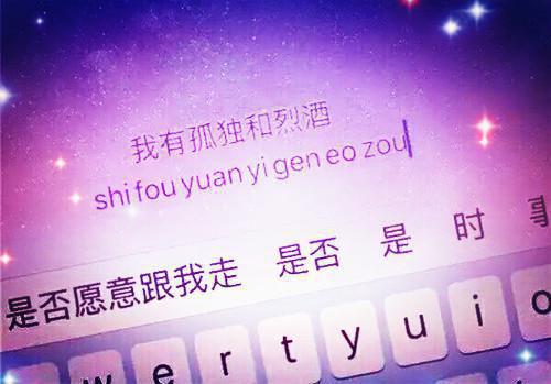 人面桃花长相忆：结局+番外（阮雾梨闻砚辞阮见微）全文免费阅读无弹窗大结局_人面桃花长相忆：结局+番外（阮雾梨闻砚辞阮见微）最新章节列表_笔趣阁阮雾梨闻砚辞阮见微