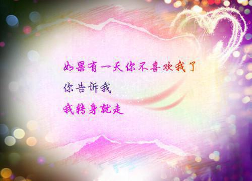 全本你都如何回忆我：正版（温妤霍闻深）最新章节列表_全本你都如何回忆我：正版全文阅读