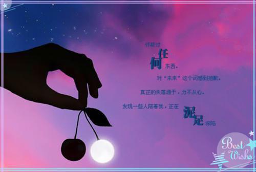 梧桐半死清霜后完结（宋迩陆宁）最新章节_梧桐半死清霜后完结全文阅读