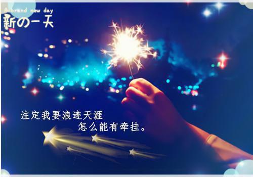 主角江郁北沈越小说免费阅读最新章节