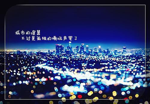 无端却被春风误：+全文+后续（孟南汐宋祁钰）最新章节列表_无端却被春风误：+全文+后续全文阅读