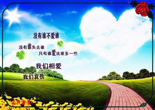 我们的爱像雪花一样融化：全文+后续（秋召）完整版免费阅读无弹窗_我们的爱像雪花一样融化：全文+后续最新章节列表-笔趣阁（秋召）