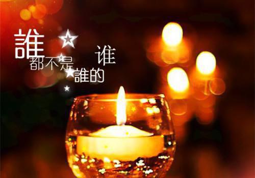 听海寻旧人免费阅读 陆程许苏晚晴林悦小说无弹窗