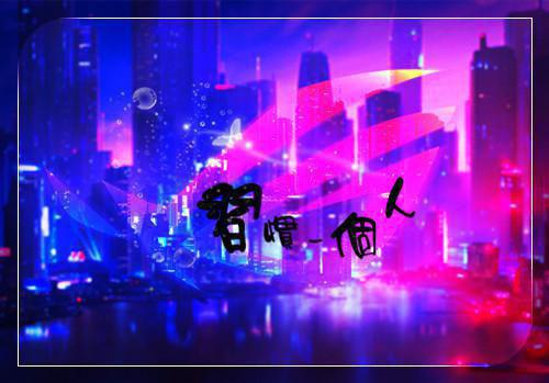 匿名爱意（陆风停林初雪）全文免费阅读无弹窗_（陆风停林初雪小说全文免费阅读）匿名爱意+后续评价五颗星