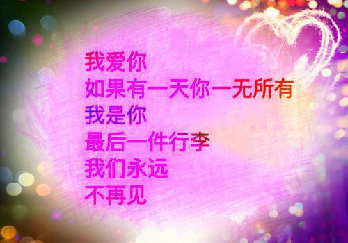 爱似繁星遇流萤（江语莹沈星野小说）全文免费阅读无弹窗大结局_江语莹沈星野小说免费阅读最新章节列表