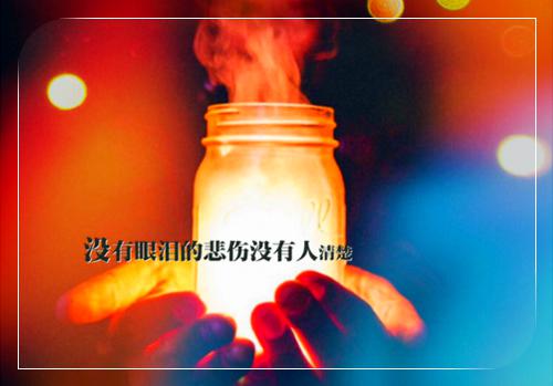 最新章节离恨覆江山小编（萧墨川温洛颜）_离恨覆江山小编萧墨川温洛颜最新章节