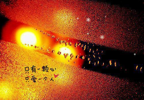 景君雯霍洵（虚情断，残念熄：结局+番外）全文免费阅读无弹窗大结局_景君雯霍洵最新章节列表_笔趣阁（虚情断，残念熄：结局+番外）