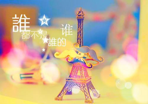 《顾鹏杰穆芊芊小说》无弹窗全文免费阅读