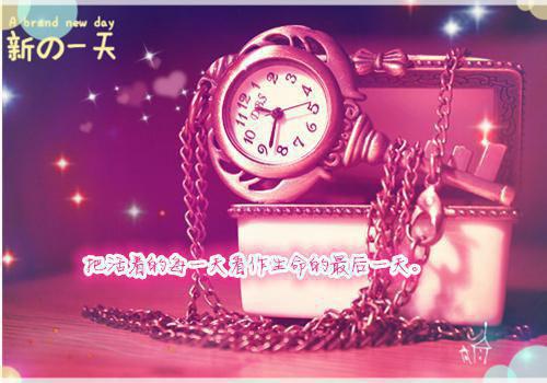 叶欣雨陆野小说 山高水远，不复相见章节阅读