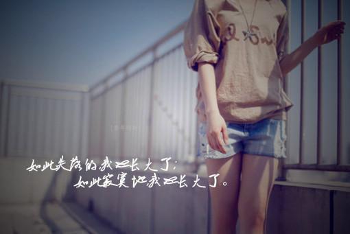 上综艺被求婚后，我冷笑：再见***未停即寻 顾亦柏苏晴天小说