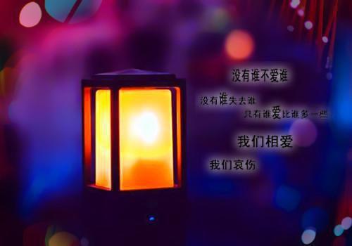 不解知谜的爱最新更新 黎悦澜楚墨免费读