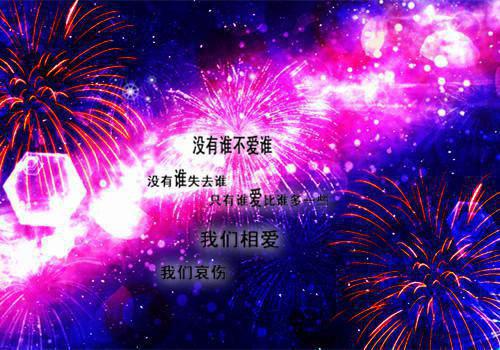 星尘牧歌阿木老族长最新章节在线阅读