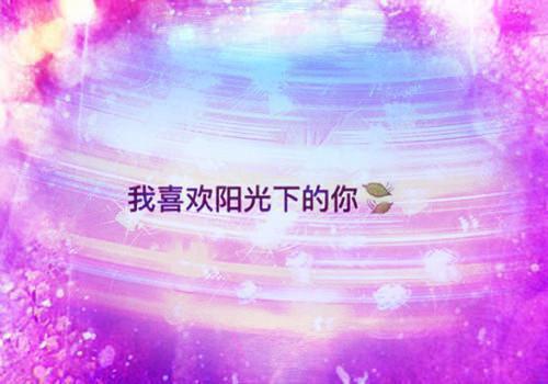 结婚前两个月，未婚妻要给白月光延续血脉匿名 盛傲凝周靖凡小说