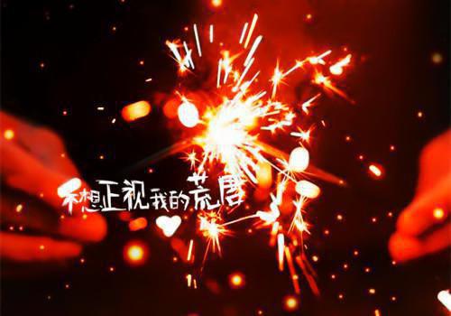 程函韵白子凡结局是什么 程函韵白子凡免费阅读全文