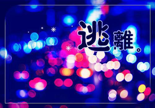 林志专苏如冰免费全文 林志专苏如冰小说在线阅读
