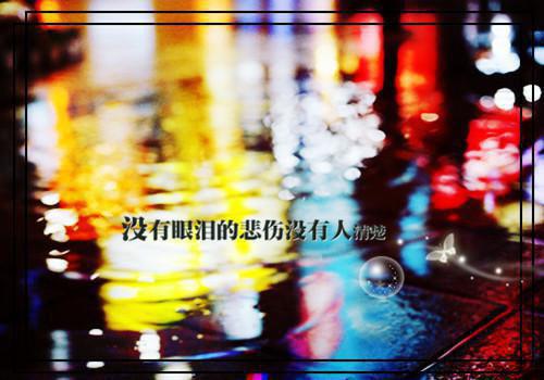 爱意无份：番外+全文免费阅读楚棠傅靳臣阮玲小说第3章