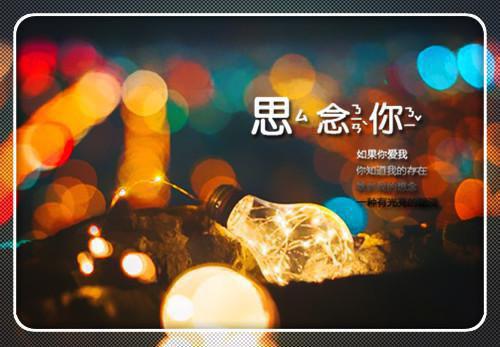 忆君不见泪沾襟：结局+番外爽文（谭知韵顾奕白）最新推荐_最新推荐忆君不见泪沾襟：结局+番外爽文（谭知韵顾奕白）